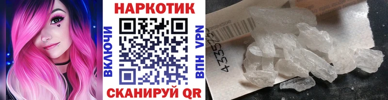 Где найти наркотики Буинск АМФЕТАМИН  Мефедрон  Бошки Шишки  СОЛЬ 