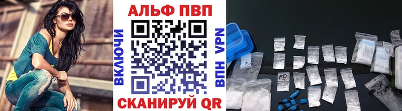 Alfa_PVP кристаллы  где купить   Буинск 