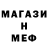 КЕТАМИН VHQ walaa