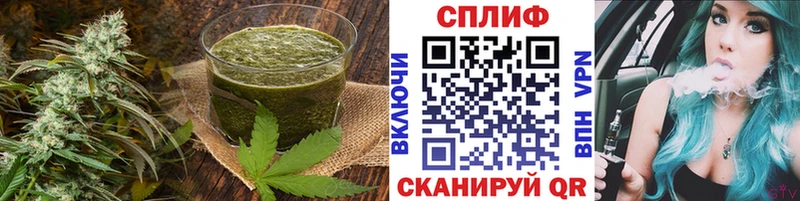 MEGA онион  Буинск  Печенье с ТГК конопля 