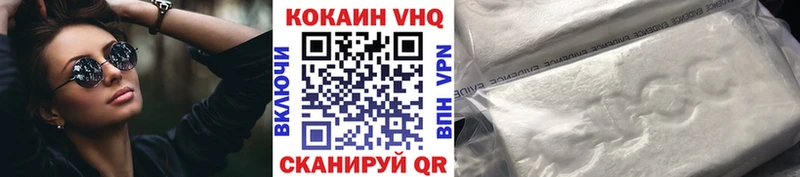КОКАИН Columbia  что такое   Буинск 
