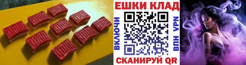 купить закладку  Буинск  Экстази диски 