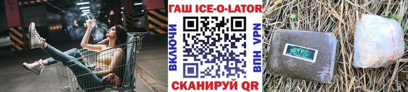Гашиш Изолятор  мориарти клад  Буинск  купить закладку 