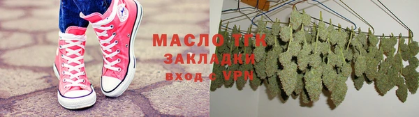 MESCALINE Рославль