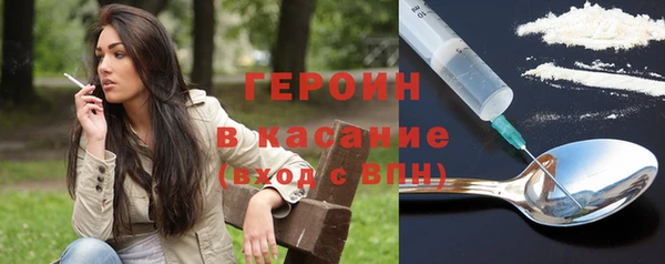 MESCALINE Рославль