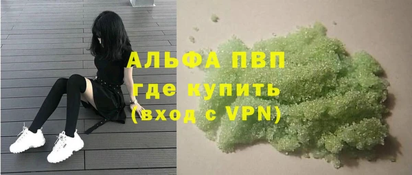Альфа ПВП Россошь