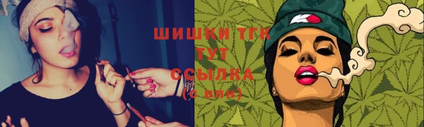 наркотики Сафоново