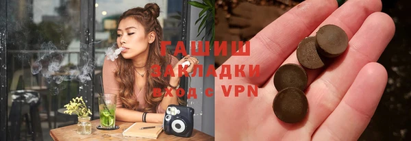 амфетамин Верхнеуральск