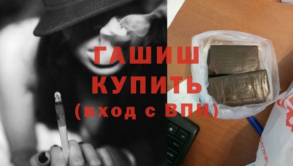 MESCALINE Рославль