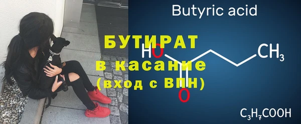 Альфа ПВП Россошь