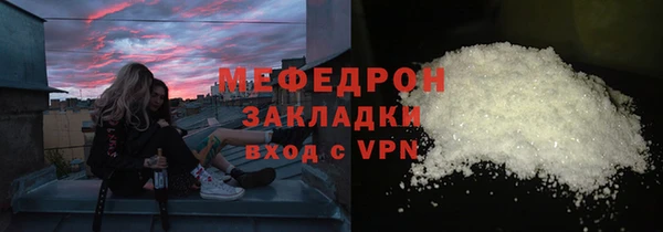 соль ск Ростов