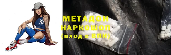 MESCALINE Бронницы