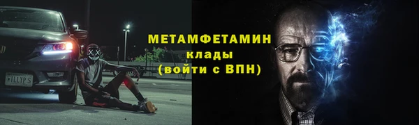 соль ск Ростов