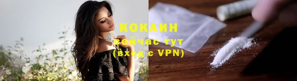 MESCALINE Рославль
