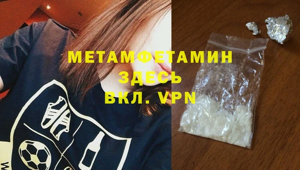 амфетамин Верхнеуральск