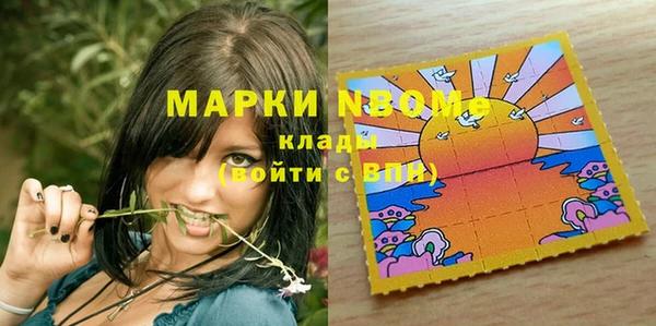 ALPHA-PVP Верея