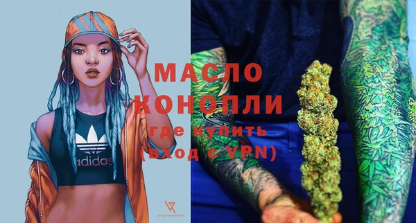 MESCALINE Рославль