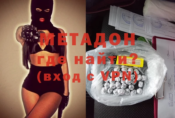 ALPHA-PVP Верея
