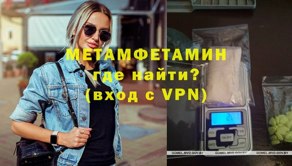 амфетамин Верхнеуральск