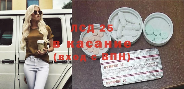 MESCALINE Бронницы
