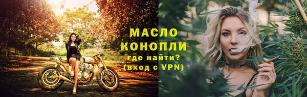 MESCALINE Рославль