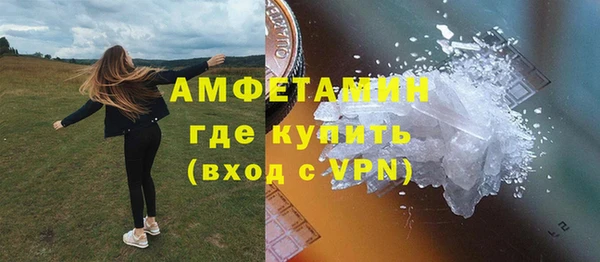 амфетамин Верхнеуральск