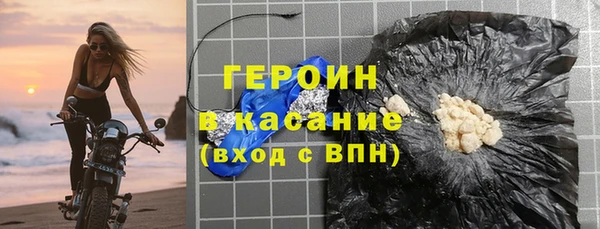 соль ск Ростов
