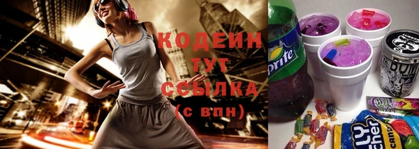 спиды Саяногорск