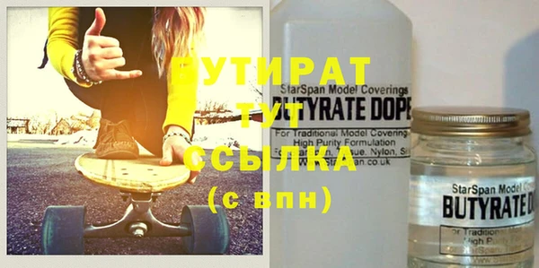 кристаллы Бородино
