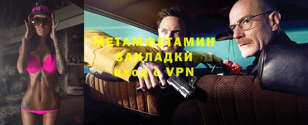 гидра Верхний Тагил
