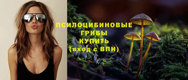 амфетамин Верхнеуральск