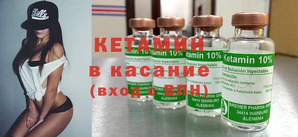кокаин премиум Анива