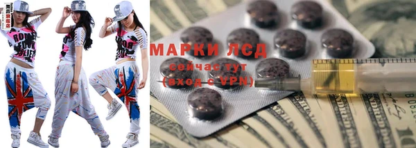 герыч Дегтярск