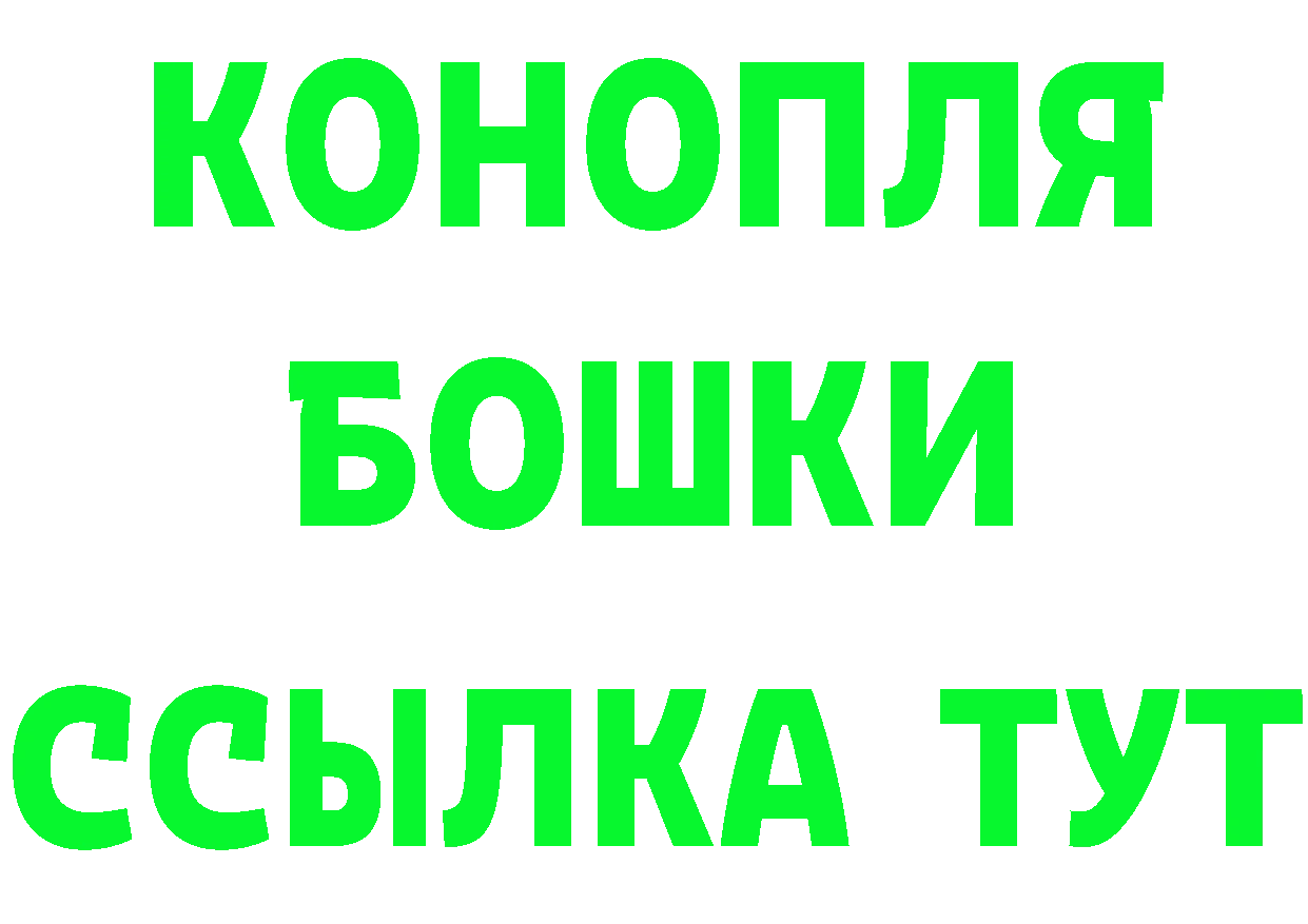 Кетамин VHQ tor даркнет ссылка на мегу Буинск