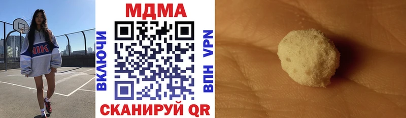 MDMA молли  Буинск 
