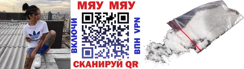 Меф 4 MMC  Буинск 