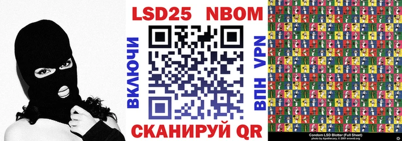 Марки N-bome 1500мкг хочу наркоту shop формула Буинск OMG онион