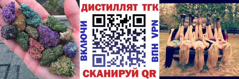 Дистиллят ТГК гашишное масло  где найти наркотики  Буинск 